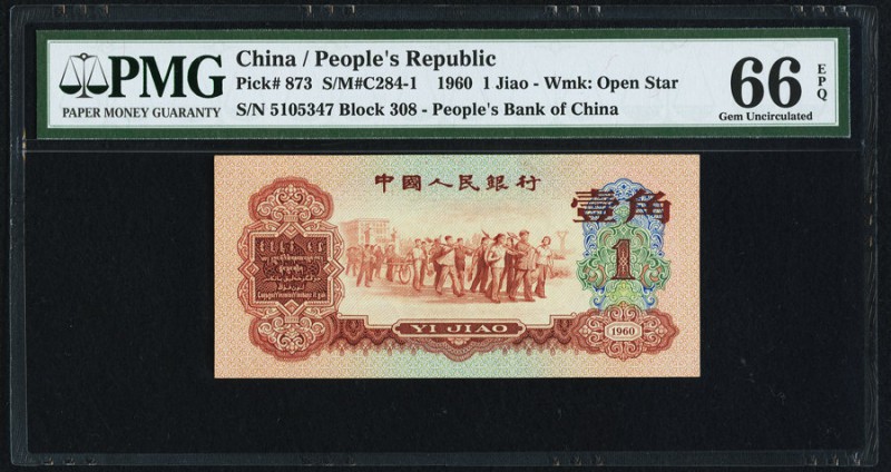 China People's Bank of China 1 Jiao 1960 Pick 873 PMG Gem Uncirculated 66 EPQ. D...