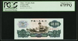 China People's Bank of China 2 Yüan 1960 Pick 875a PCGS Superb Gem New 67PPQ. A pack-fresh and impeccably preserved example of this enormously popular...