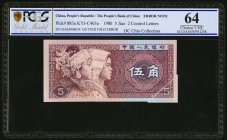 China People's Bank of China 5 Jiao 1980 Pick 883a Gutter Fold Error PCGS Gold Shield Choice UNC 64. A scarce small denomination gutter error example....