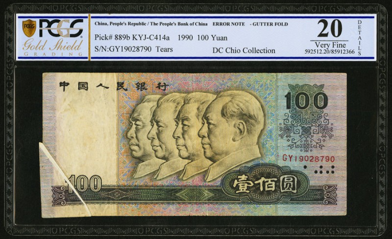 Gutterfold Error China People's Bank of China 100 Yuan 1990 Pick 889b PCGS Gold ...