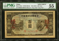 China Federal Reserve Bank of China 100 Yuan ND (1944) Pick J83s1 S/M#C286-85 Specimen PMG About Uncirculated 55. An exceptionally delightful Specimen...