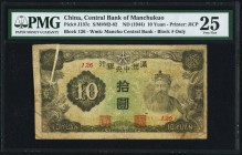 Gutter Fold Error China Central Bank of Manchukuo 10 Yuan ND (1944) Pick J137c S/M#M2-82 PMG Very Fine 25. A very elusive error on an early note. The ...