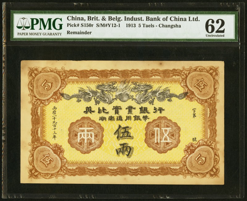 China British & Belgian Industrial Bank of China, Changsha 5 Taels 22.8.1913 Pic...