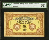 China British & Belgian Industrial Bank of China, Changsha 5 Taels 22.8.1913 Pick S150r S/M#Y12-1 Remainder PMG Uncirculated 62. A visually pleasing a...
