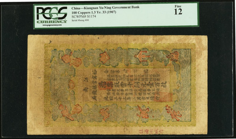 China Kiang-Nan Yu-Ning Government Bank 100 Coppers 1907 Pick S1174 S/M#C107-23 ...