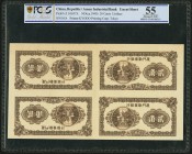 China Amoy Industrial Bank 20 Cents ND (ca. 1940) Pick S1657A S/M#H86 Uncut Sheet of 4 Face Proof PCGS Gold Shield About UNC 55. An example that shoul...