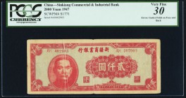 Gutter Fold Printing Error China Sinkiang Commercial & Industrial Bank 2000 Yüan 1947 Pick S1771 S/M#H123-60 PCGS Very Fine 30. An interesting error, ...