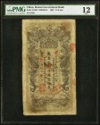 China Hunan Government Bank 1 Ch'uan 1903 Pick S1893 S/M#H161 PMG Fine 12. A stunning banknote, which resembles 19th century types, but has more moder...
