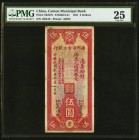 China Canton Municipal Bank 5 Dollars 1931 Pick S2257b S/M#K24-21 PMG Very Fine 25. An interesting, large format type, which is scarce in any grade. A...