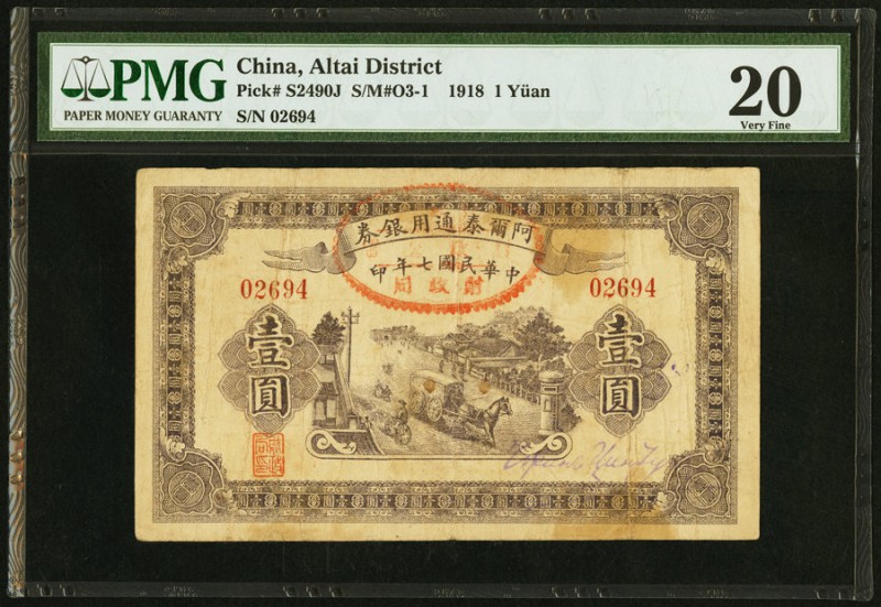 China Altai District 1 Yüan 1918 Pick S2490J S/M#O3-1 PMG Very Fine 20. A rare t...