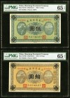 China Shantung Provincial Treasury 5; 10 Yuan 1926 Pick S2719 S/M#S43-11; S2720 S/M#S43-12 Two Examples PMG Gem Uncirculated 65 EPQ(2). A pair of circ...