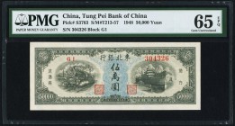 China Bank of Dung Bai 50,000 Yüan 1948 Pick S3763 S/M#T213-57 PMG Gem Uncirculated 65 EPQ. An excellent example of this widely collected, very high d...