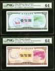 China People's Republic 100; 500 Yuan 1989 Picks UNL Two Infrastructure Bonds PMG Choice Uncirculated 64. Interesting and scarce; these infrastructure...