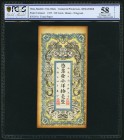 China Chiu I Bank 100 Cents 1925 Pick UNL Remainder PCGS Gold Shield Choice AU 58. An unusually pretty private issue, scarce in any grade, and desirab...