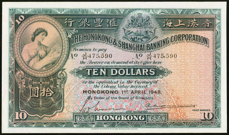 Hong Kong Hongkong & Shanghai Banking Corporation 10 Dollars 1.4.1948 Pick 178d ...