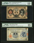 Japan Great Imperial Japanese Government Note; Bank of Japan 1 Yen 1878 (ND 1881); ND (1885) Pick 17; 22 Two Examples PMG Choice Fine 15 Net; Very Fin...