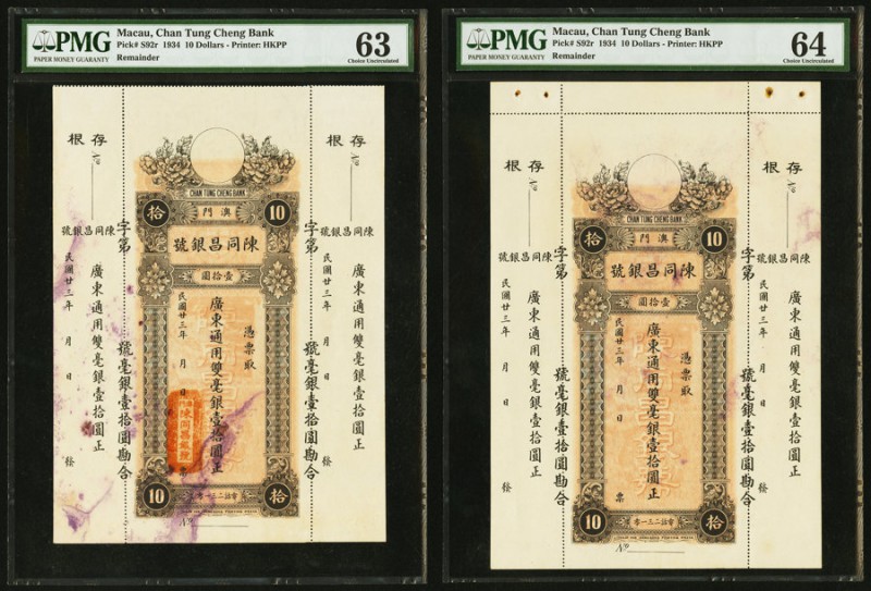 Macau Chan Tung Cheng 10 Dollars 1934 Pick S92r Nine Remainders PMG Choice Uncir...