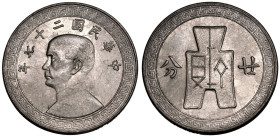 China: Republic 27 (1938) Nickel 20 Fen About As Struck