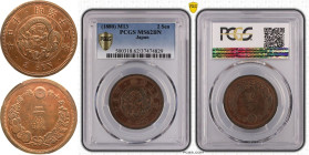 Japan Meiji (Mutsuhito) 1880 Bronze 2 Sen Meiji Era PCGS MS62 BN