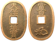 Japan Ninkō 1835 Bronze 100 Mon