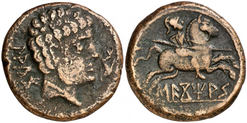 Secotias (Sigüenza). As. (FAB. 2153) (ACIP. 1880). 11,29 g. Escasa. MBC-/MBC.