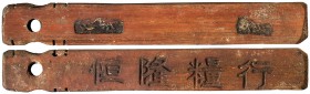China. Moneda "bambú". 4,57 g. Madera. MBC.