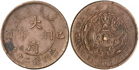 1909. China. Chingkiang. 20 cash. (Kr. Y21.5). 11,31 g. CU. MBC+.