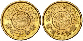 AH 1370 (1950). Arabia Saudita. 1 libra. (Fr. 1) (Kr. 36). 7,97 g. AU. Bella. EBC+.