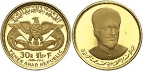 1969. República Árabe del Yemen. 30 rials. (Fr. 12) (Kr. 10). 29,33 g. AU. Memorial Qadhi Mohammed Mahmud Azzubairi. Rara. Proof.