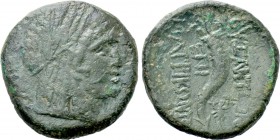 THRACE. Byzantion. Ae (Late 3rd-2nd centuries BC). Matrikontos, magistrate.