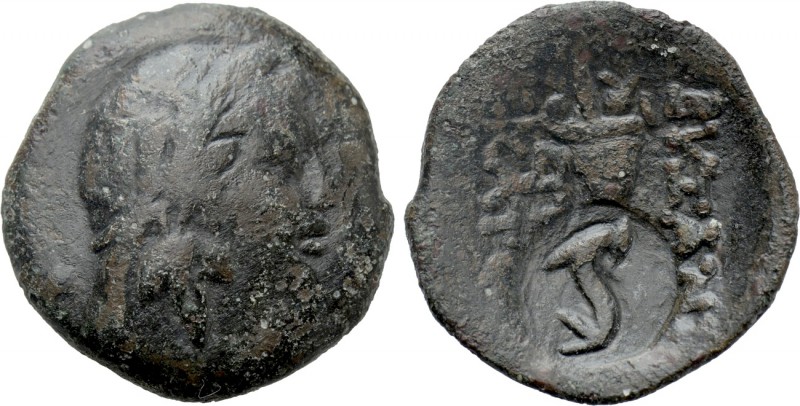 THRACE. Byzantion. Ae (Late 3rd-2nd centuries BC). Uncertain magistrate. 

Obv...