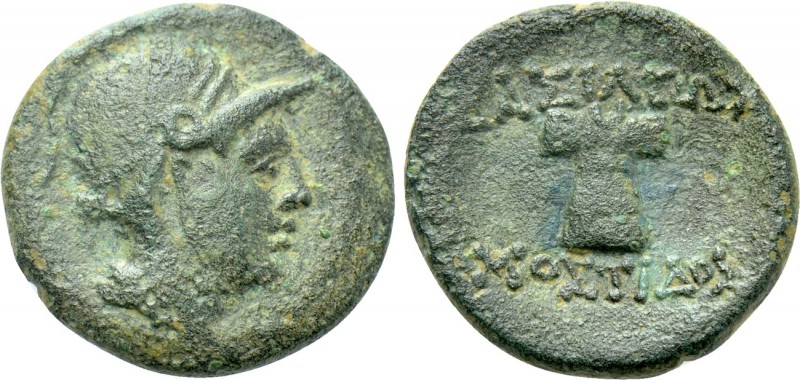 KINGS OF THRACE (Kainian). Mostis (Circa 139/8-101/0 BC). Ae. 

Obv: Helmeted ...