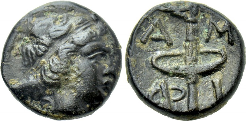MACEDON. Amphipolis. Ae (Circa 355-353 BC). 

Obv: Diademed male head (of Apol...