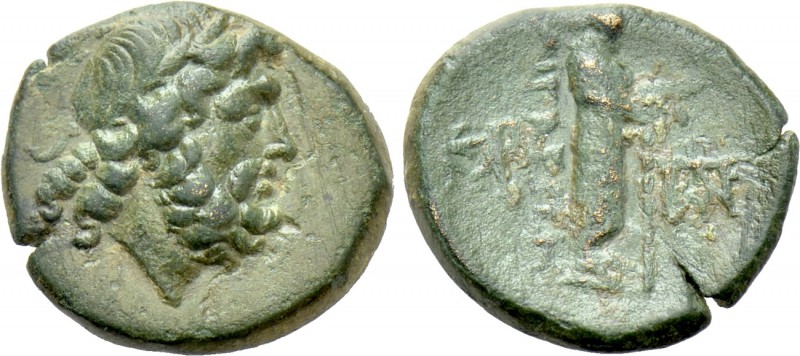 AEOLIS. Aigai. Ae (1st century BC). 

Obv: Laureate head of Zeus right.
Rev: ...