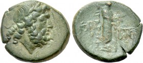 AEOLIS. Aigai. Ae (1st century BC).