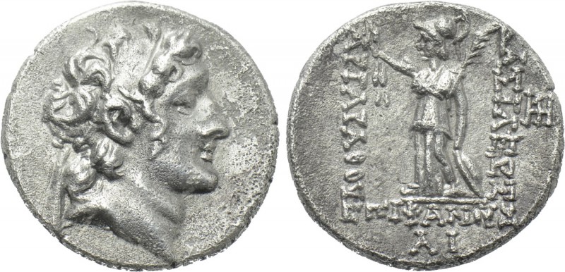 KINGS OF CAPPADOCIA. Ariarathes VI Epiphanes Philopator (Circa 130-116 BC). Drac...