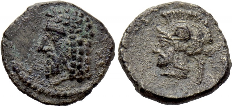 CILICIA. Uncertain. Obol (4th century BC). 

Obv: Bearded head left.
Rev: Bea...