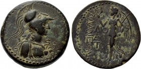 CILICIA. Adana. Ae (164-27 BC). Diodotos, magistrate.
