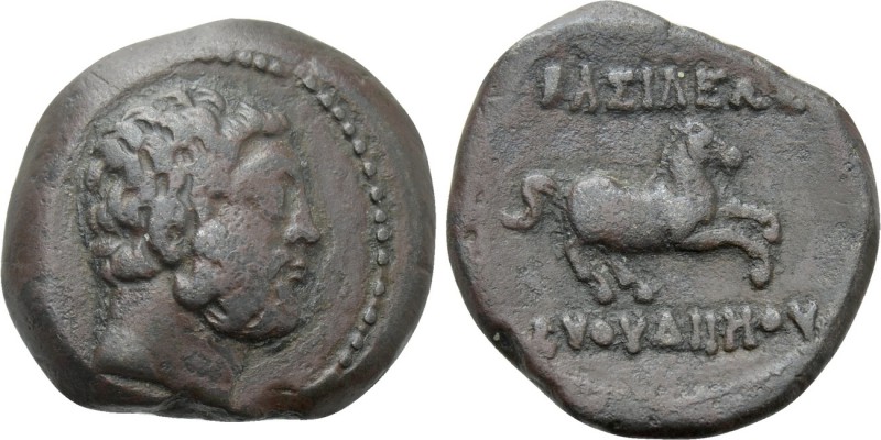 BAKTRIA. Greco-Baktrian Kingdom. Euthydemos I Theos Megas (Circa 225-200/195 BC)...