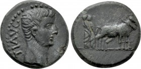 MACEDON. Uncertain. Tiberius (14-37). Ae. Possibly Philippi.