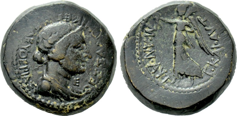 MACEDON. Thessalonica. Mark Antony & Octavian (Circa 37 BC). Ae. 

Obv: ΘΕΣΣΑΛ...