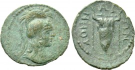 ATTICA. Athens. Pseudo-autonomous. Time of Gallienus (253-268). Ae.
