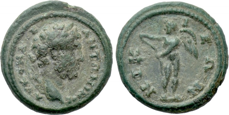 BITHYNIA. Nicaea. Commodus (177-192). Ae. 

Obv: ΑV ΚOΜΔOС (sic) ΑΝΤΩΝΙΝOС. 
...