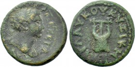 MYSIA. Cyzicus. Trajan (98-117). Ae. Oul. Glaukos, strategos.