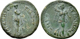 IONIA. Smyrna. Pseudo-autonomous. Time of Domitian (82-96). Ae. Demostratos and strategos Seios, magistrates.