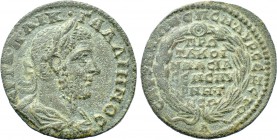 IONIA. Smyrna. Gallienus (253-268). Ae. M. Aur. Sexstos, strategos.
