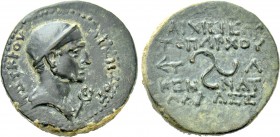 CILICIA. Olba. Augustus (27 BC-14 AD) Ae. Ajax, high priest and toparch. Dated year 1 (10/11 AD).