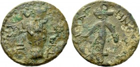 KINGS OF COMMAGENE. Antiochos IV Epiphanes (38-72). Ae.