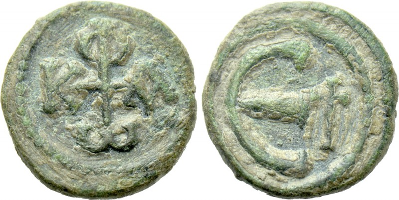 PHOCAS (602-610). Pentanummium. Antioch. 

Obv: Monogram.
Rev: Large Є; cross...