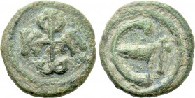 PHOCAS (602-610). Pentanummium. Antioch.